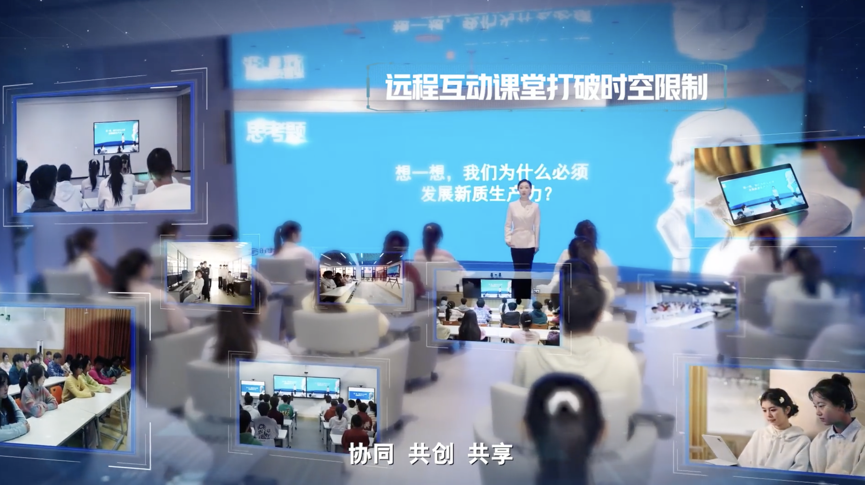 《与光同行》——大连科技学院大思政协同育人中心