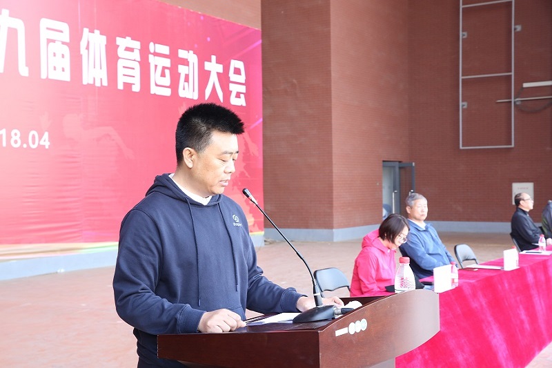 大连科技学院第九届体育运动大会精彩瞬间