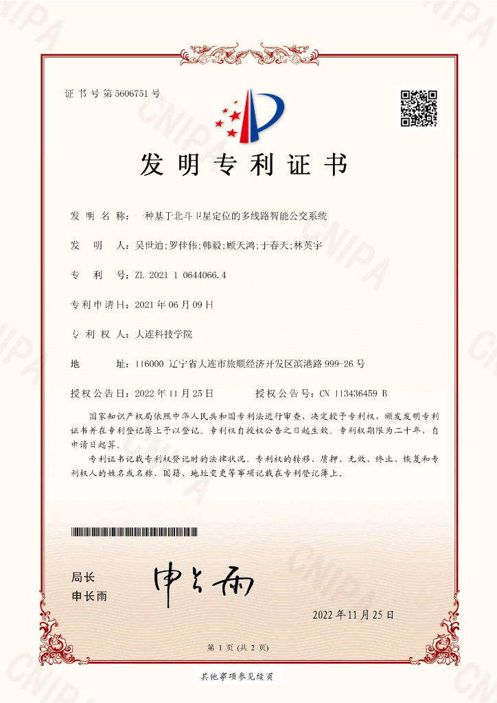 证书.png