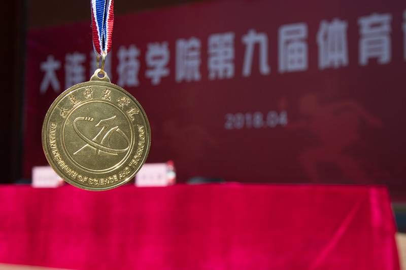 大连科技学院第九届体育运动大会炫酷航拍