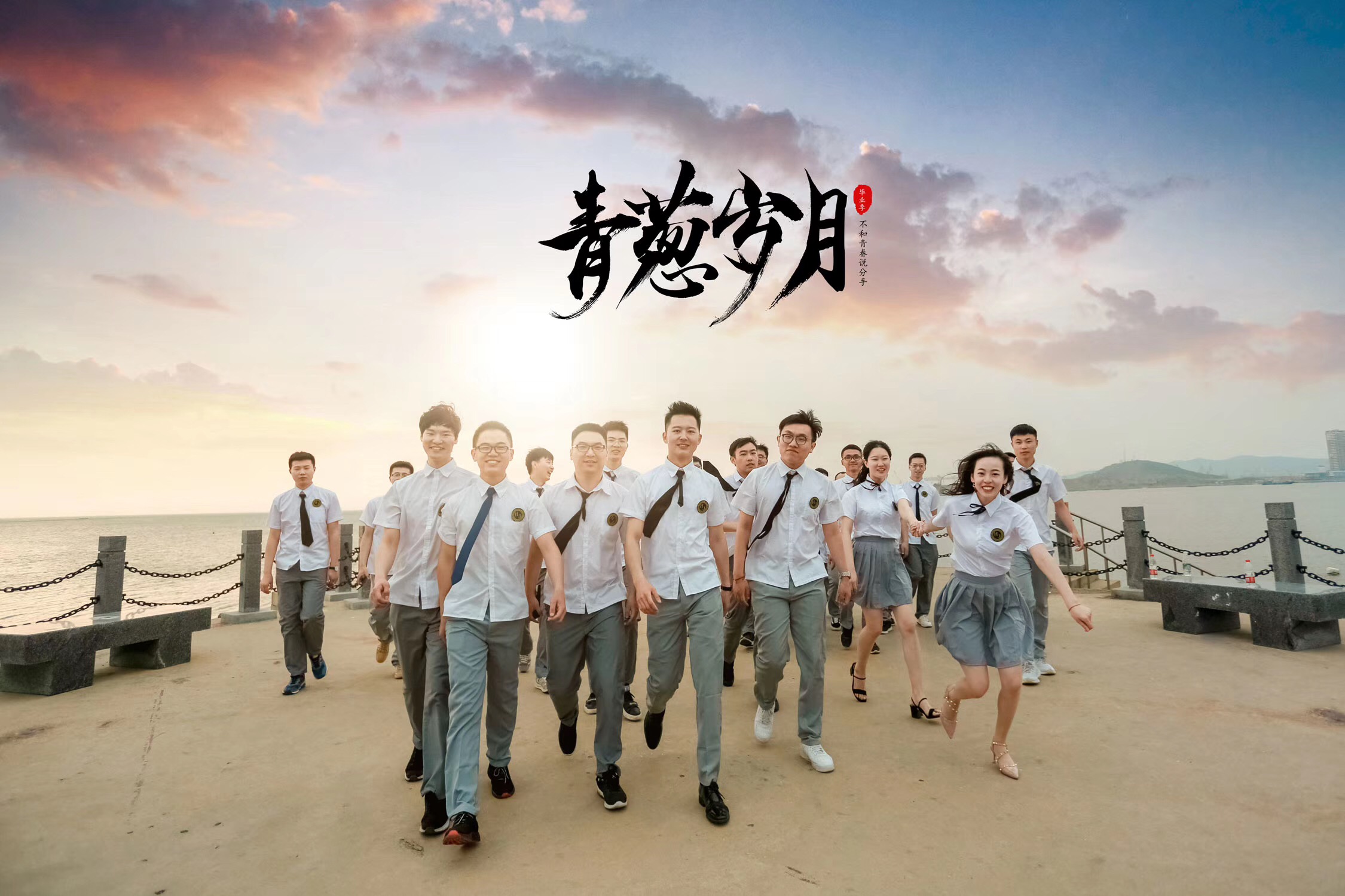 学生风采