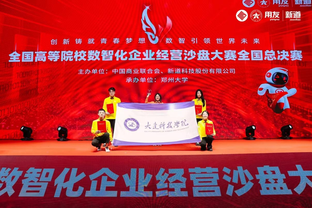 科创竞赛