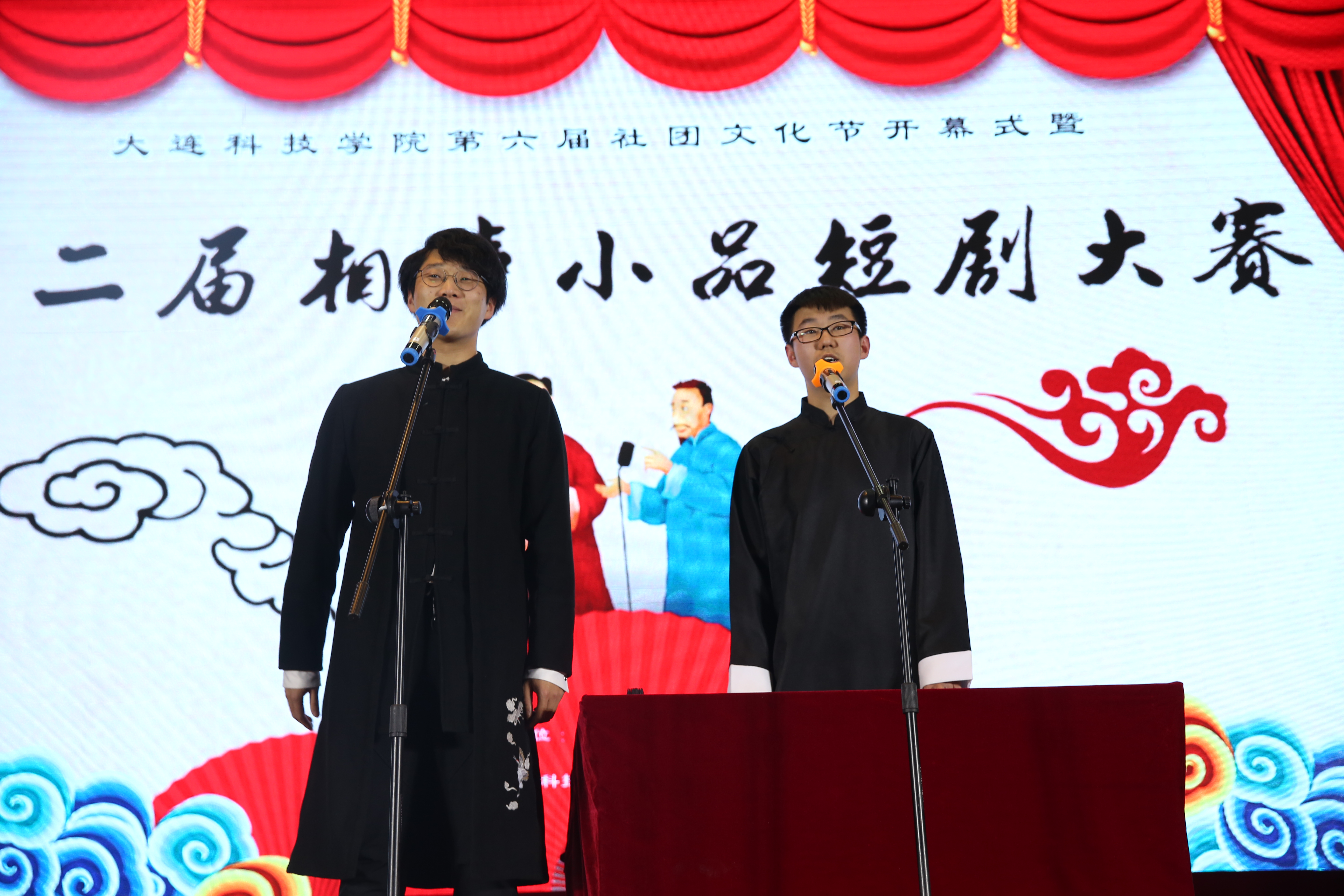 文体活动