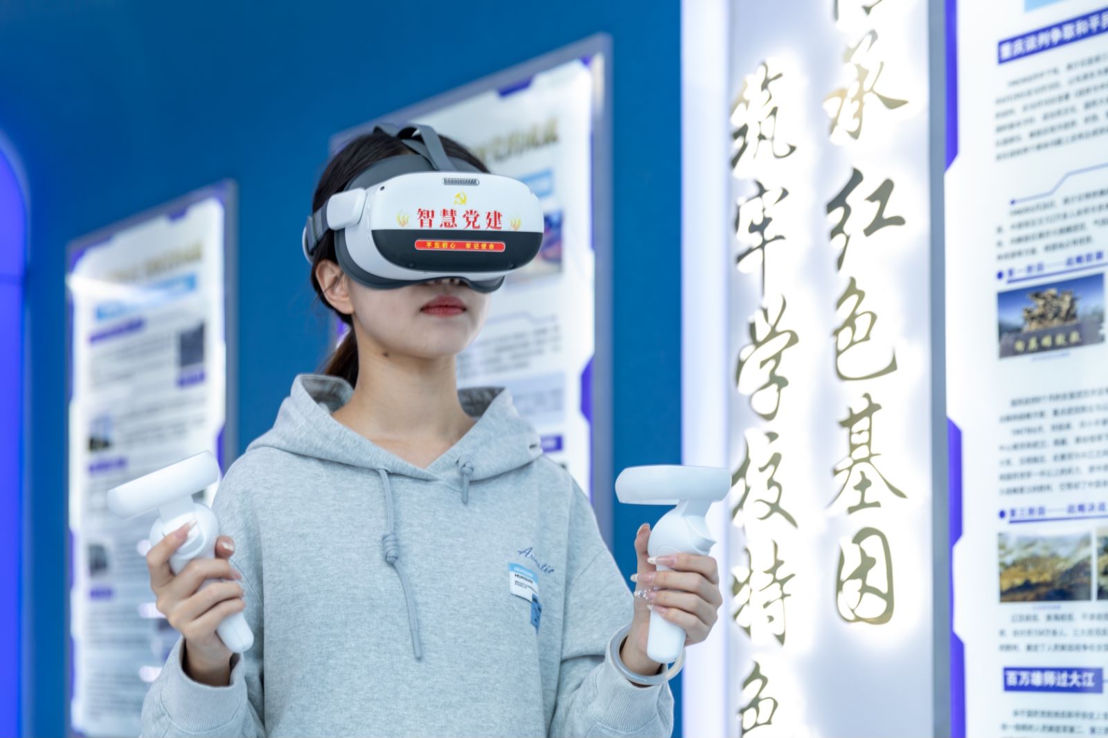 学生特色活动中心